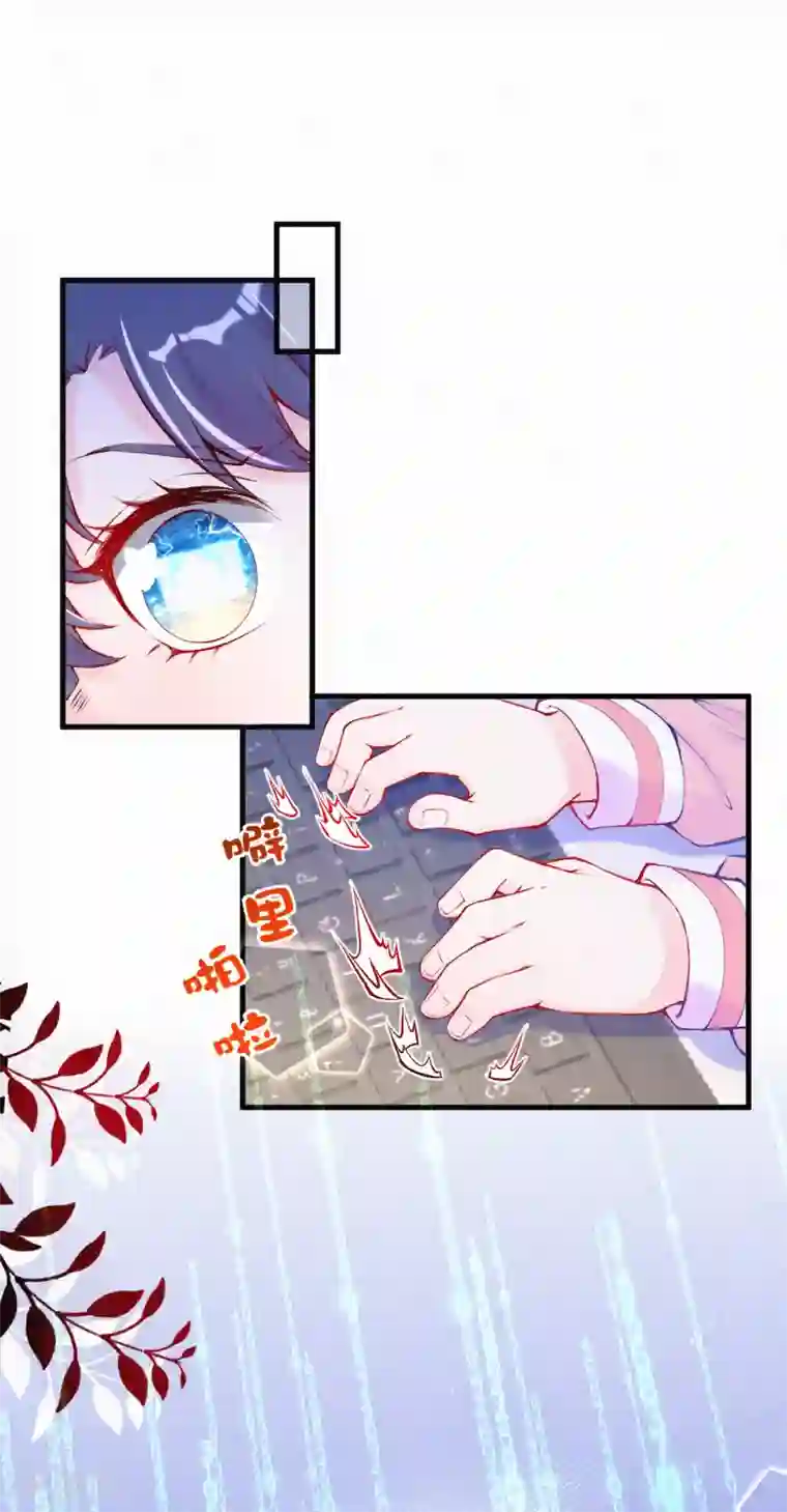 妈咪来袭，天才萌宝酷爹地第57话 他是我儿子！