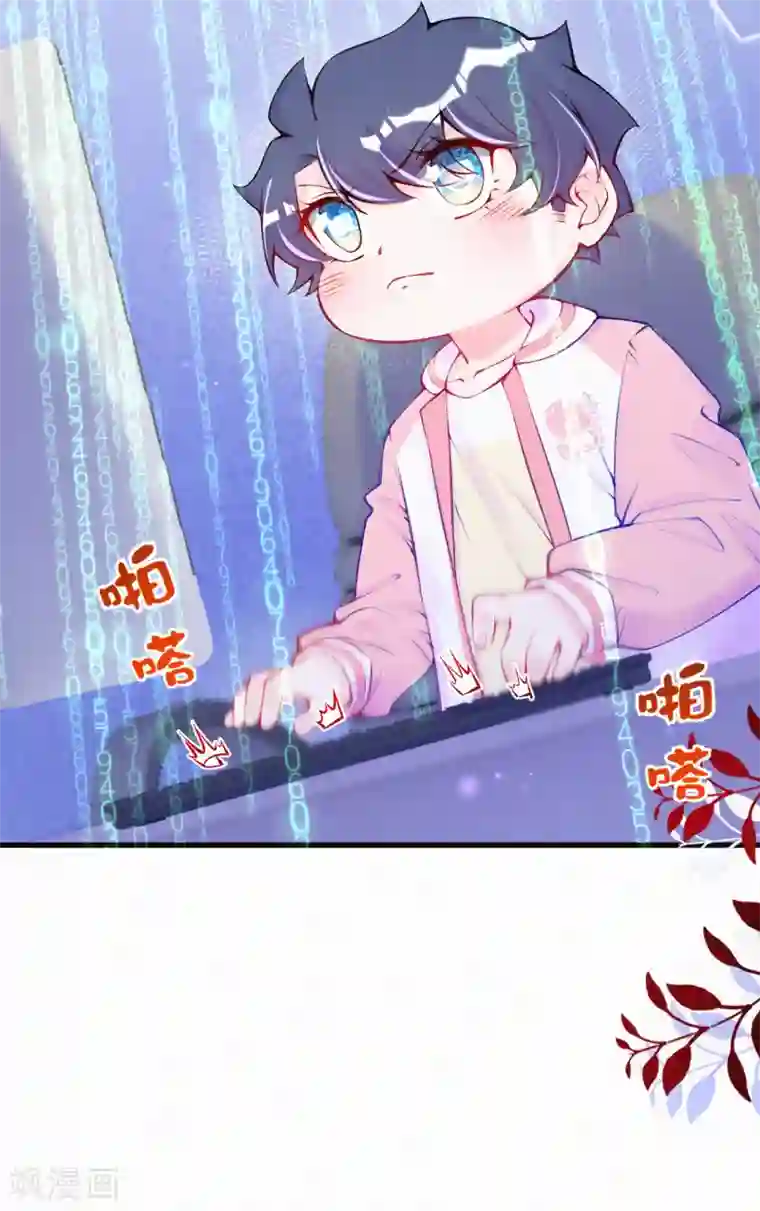 妈咪来袭，天才萌宝酷爹地第57话 他是我儿子！