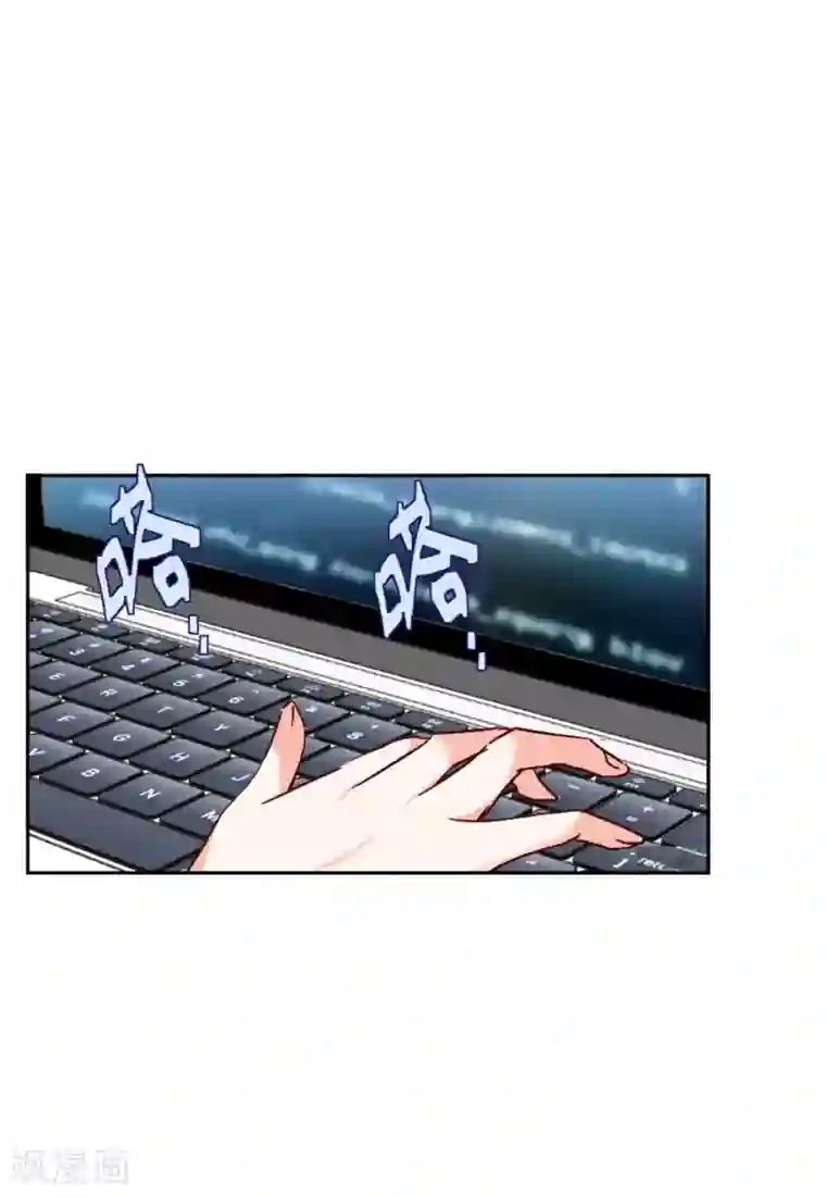 她来了，请趴下第20话3 深入魔窟