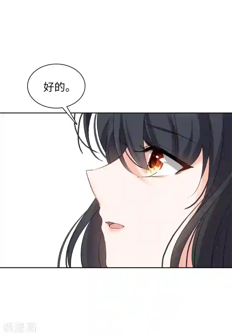 她来了，请趴下第21话1 反转