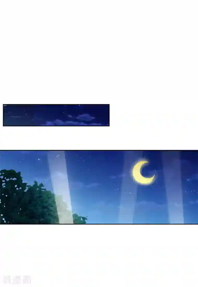 她来了，请趴下第21话1 反转