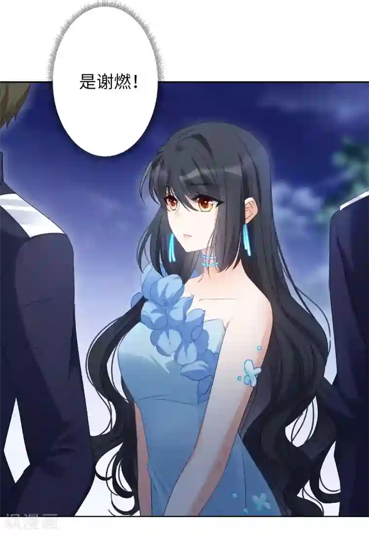 她来了，请趴下第21话1 反转