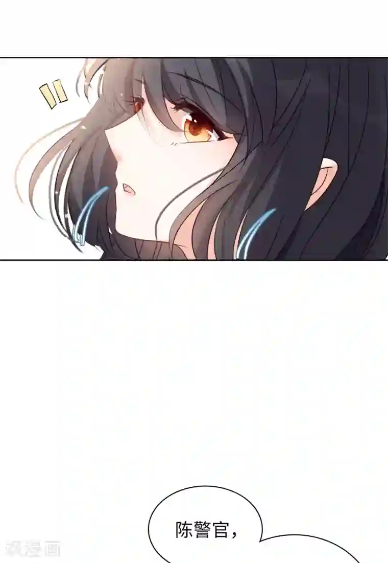 她来了，请趴下第21话1 反转