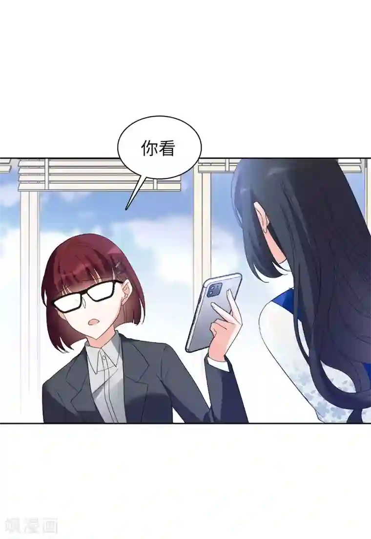 她来了，请趴下第21话2 反转