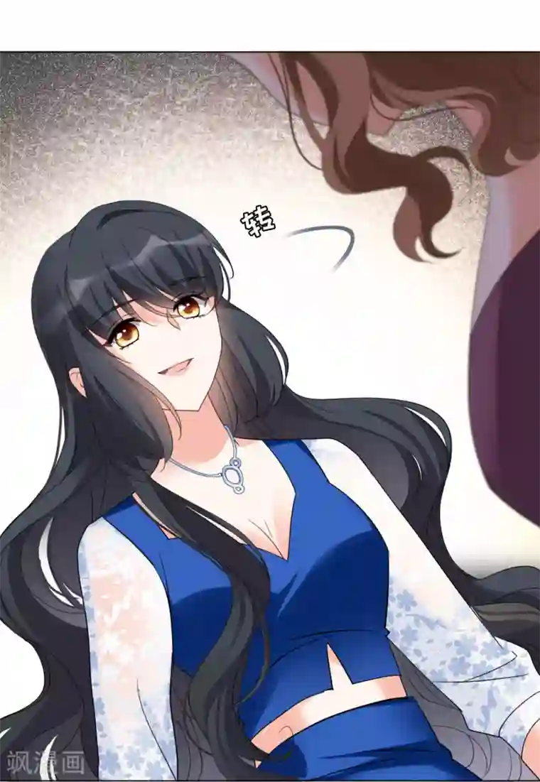 她来了，请趴下第21话2 反转