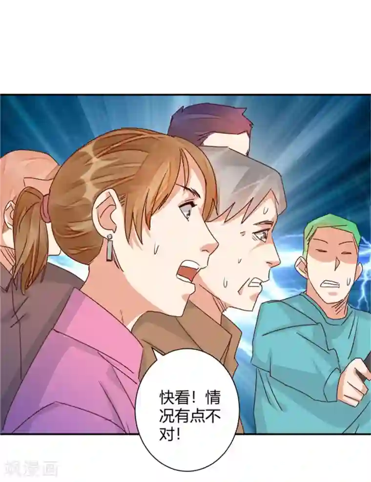 都市超级医生第44话 我们开始了！