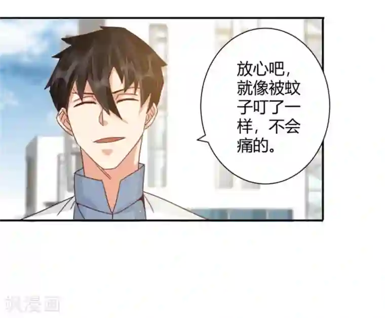 都市超级医生第44话 我们开始了！