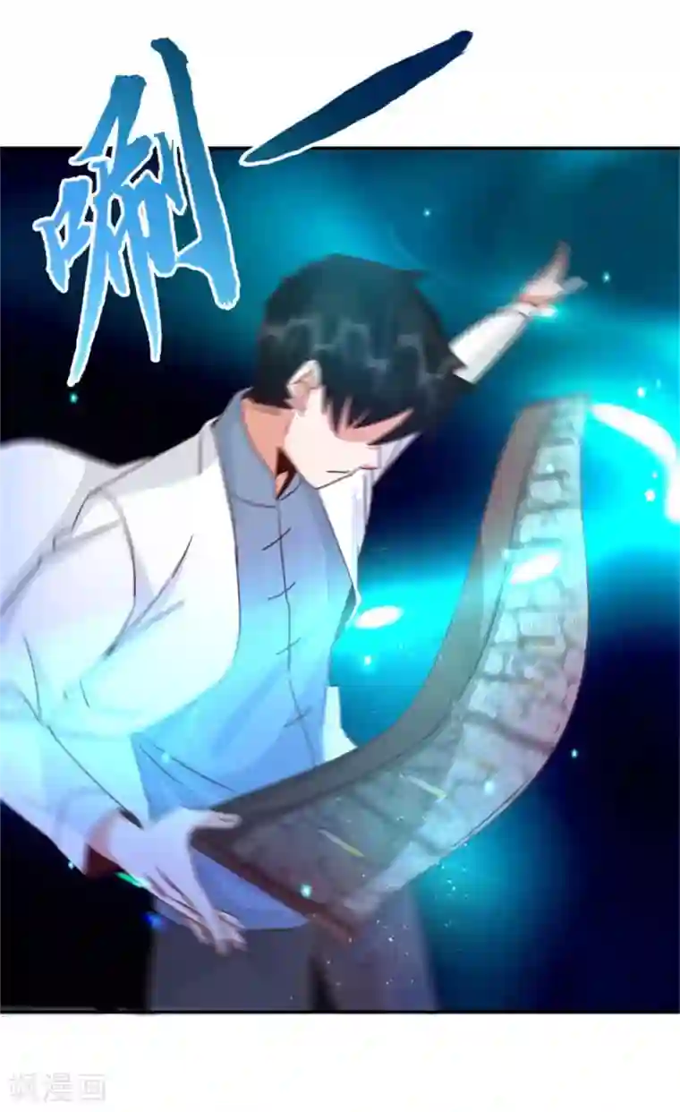 都市超级医生第44话 我们开始了！