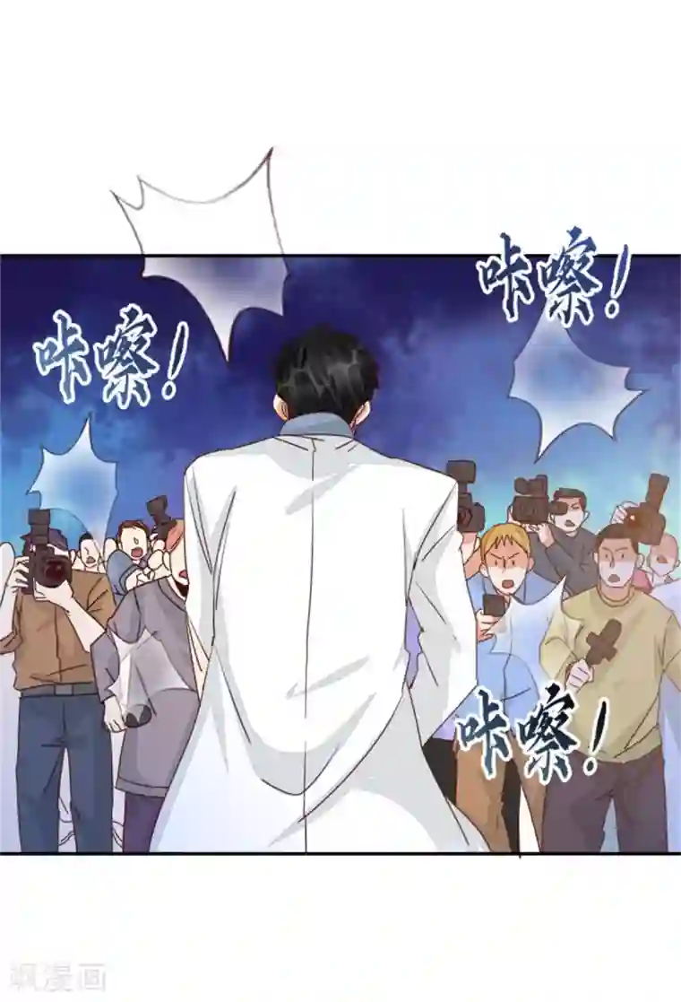 都市超级医生第44话 我们开始了！