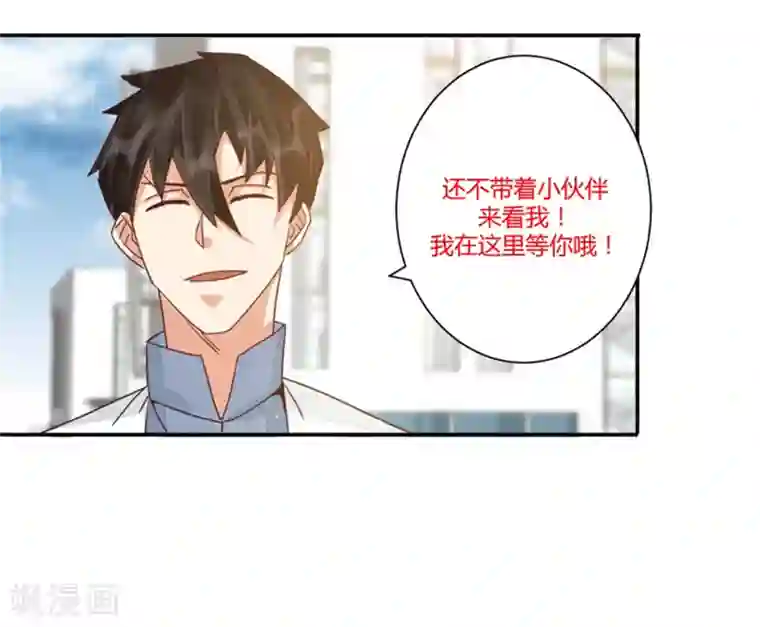 都市超级医生第45话 都别乱动！