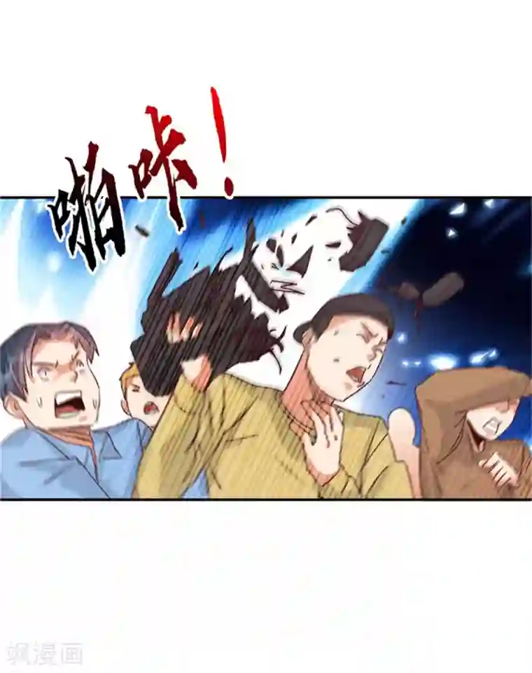 都市超级医生第45话 都别乱动！