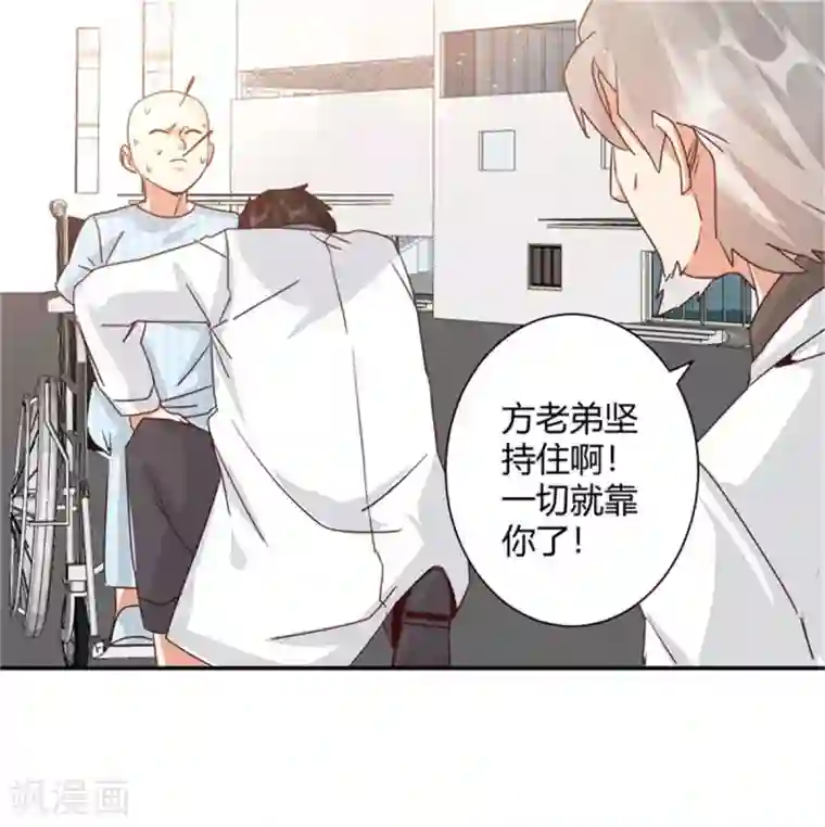 都市超级医生第45话 都别乱动！