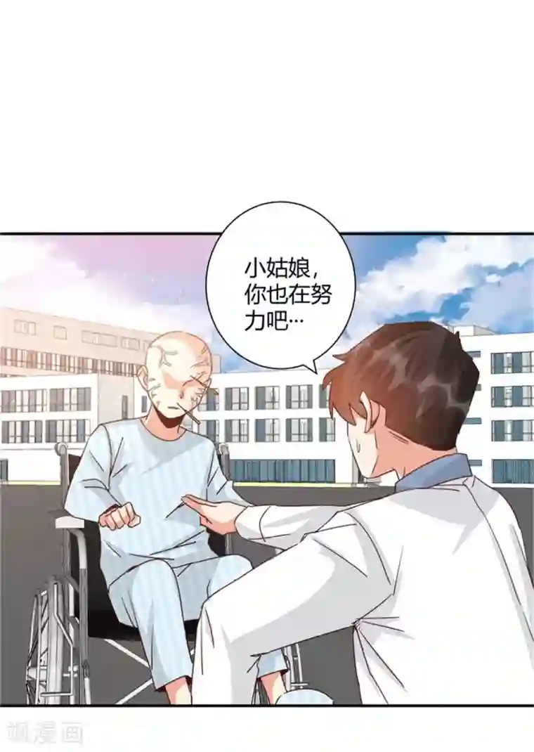 都市超级医生第45话 都别乱动！