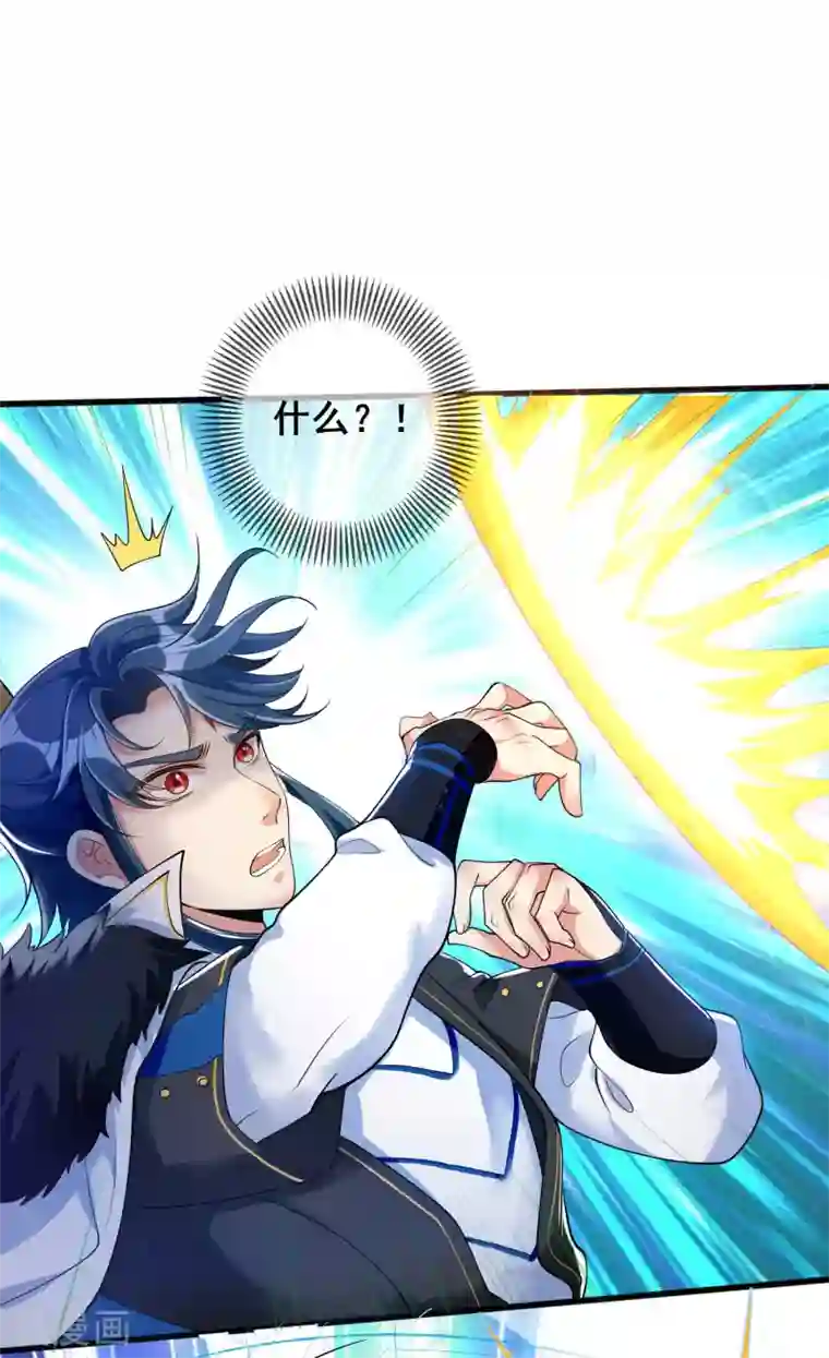 谐帝为尊第39话 男人就是要有信念感！