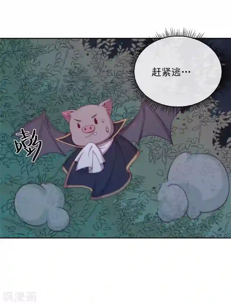 云想之歌-追爱指令第37话 危机来临