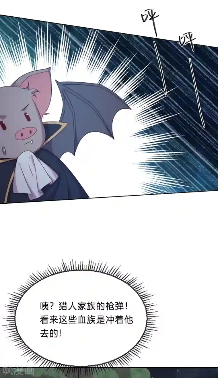 云想之歌-追爱指令第37话 危机来临