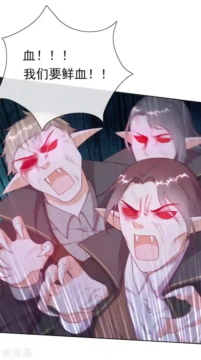 云想之歌-追爱指令第37话 危机来临