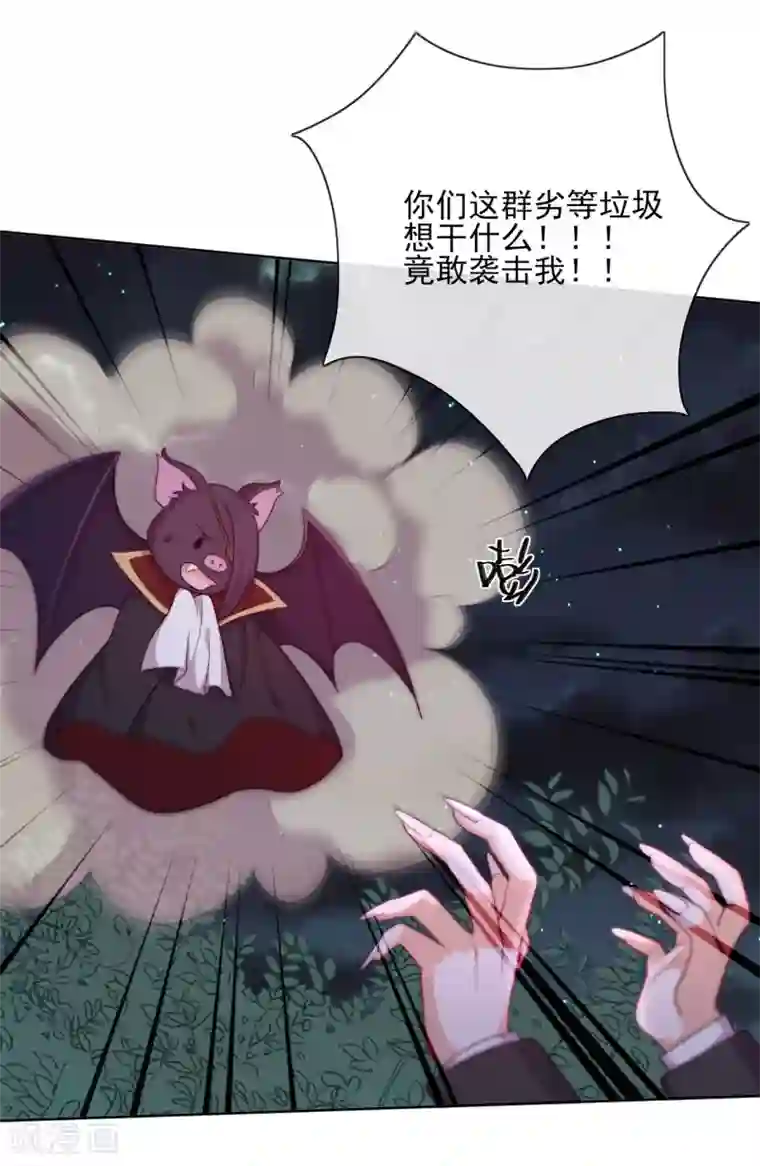 云想之歌-追爱指令第37话 危机来临