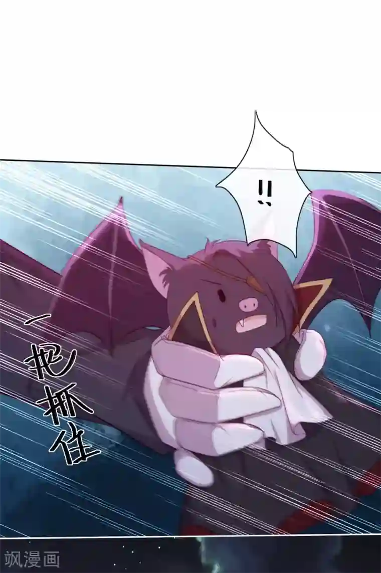 云想之歌-追爱指令第37话 危机来临