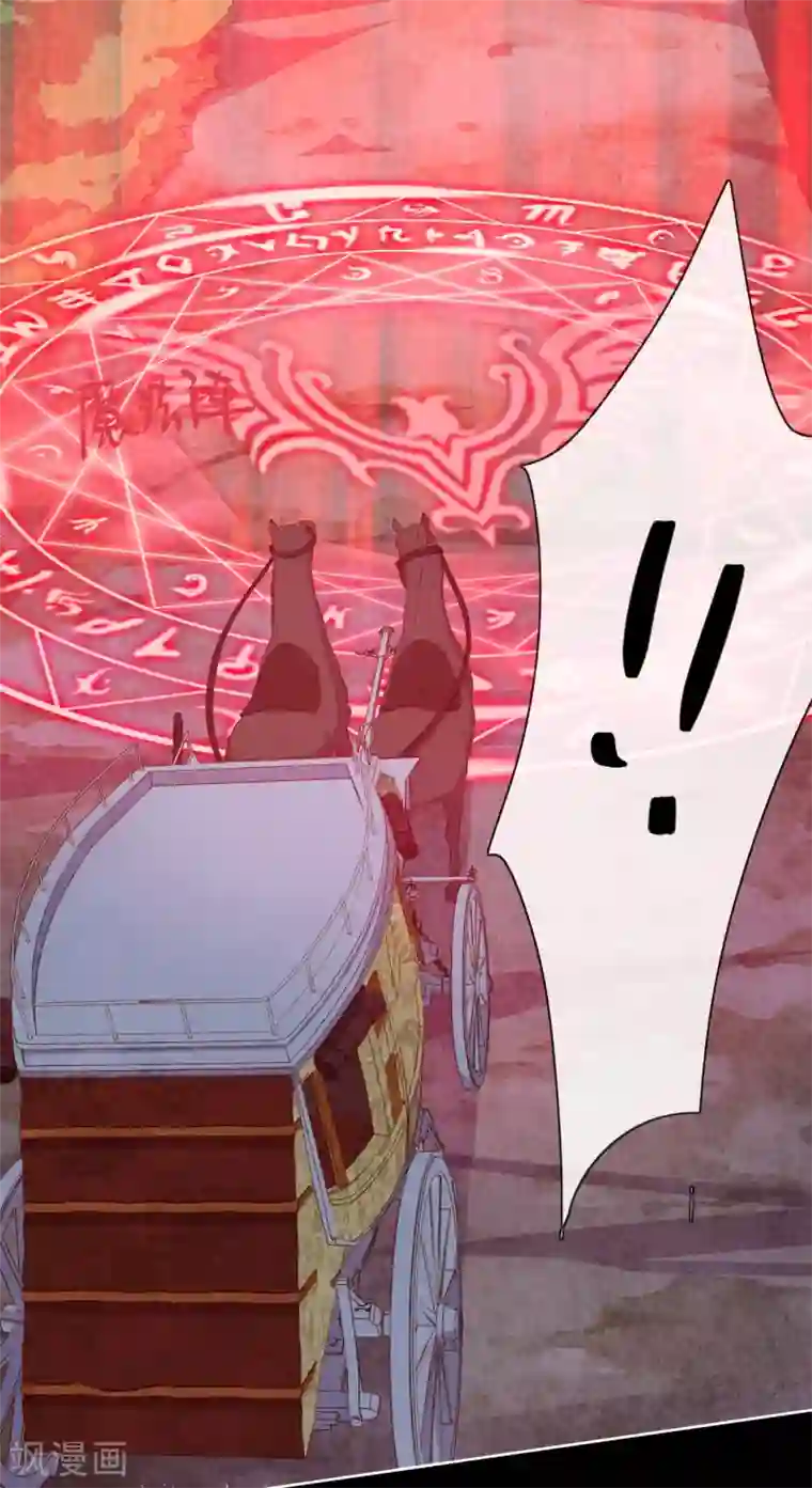 云想之歌-追爱指令第37话 危机来临