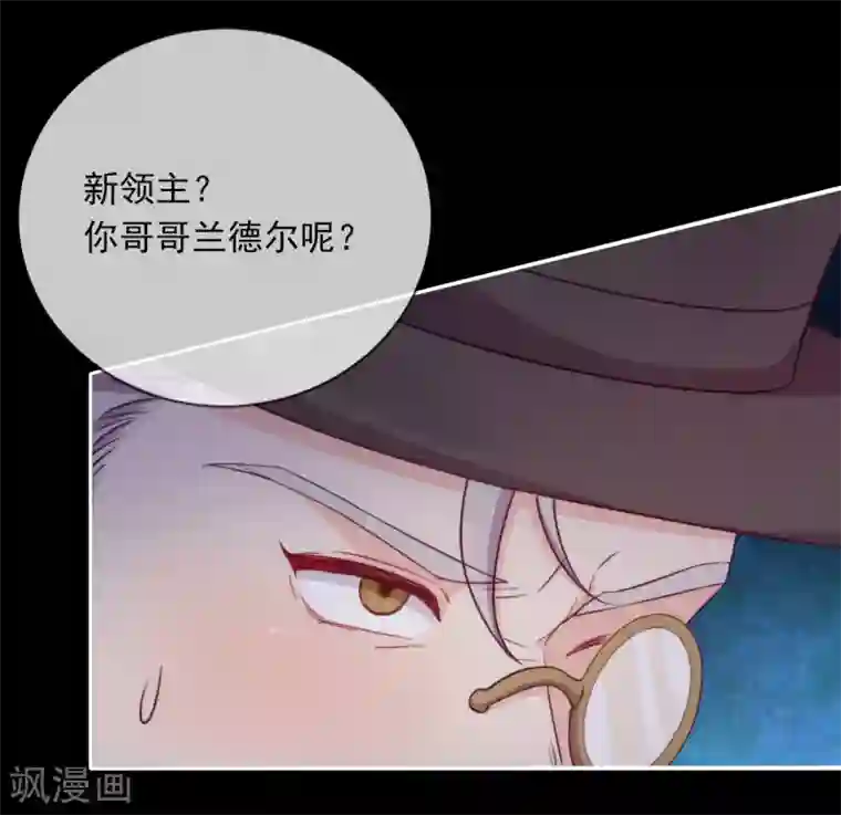 云想之歌-追爱指令第37话 危机来临