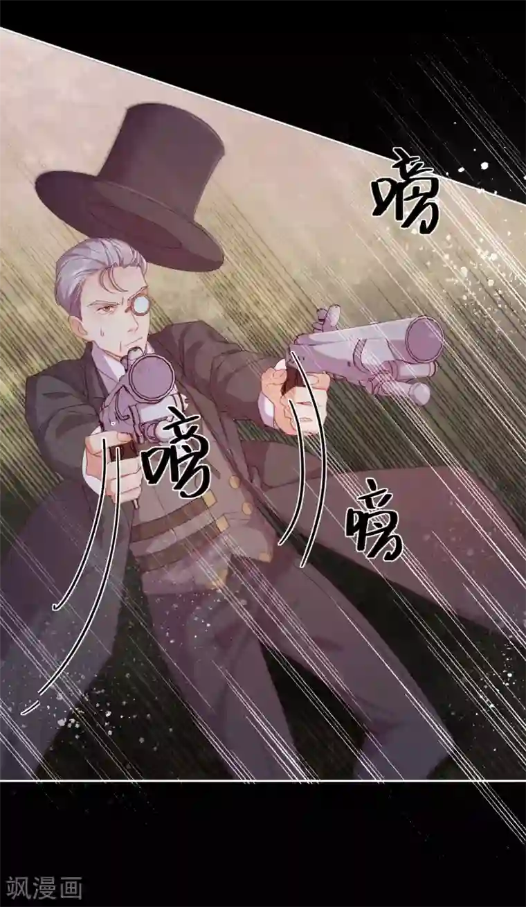 云想之歌-追爱指令第37话 危机来临