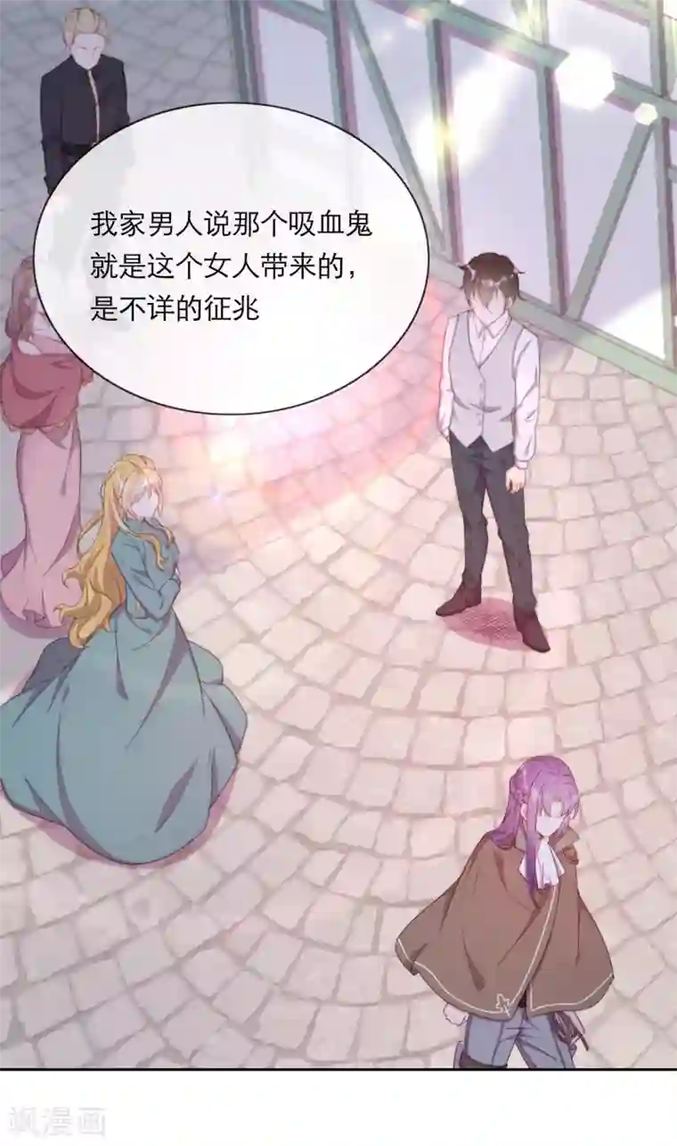 云想之歌-追爱指令第38话 撑破草木摧