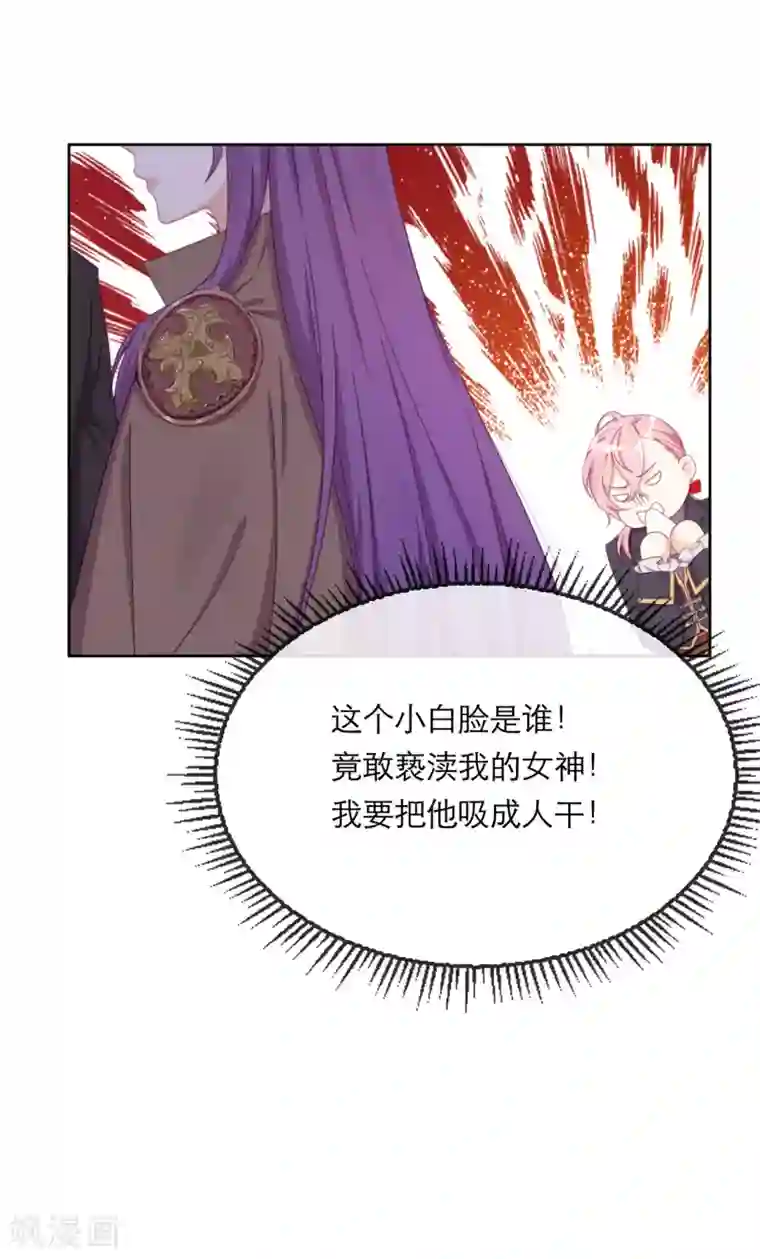 云想之歌-追爱指令第38话 撑破草木摧