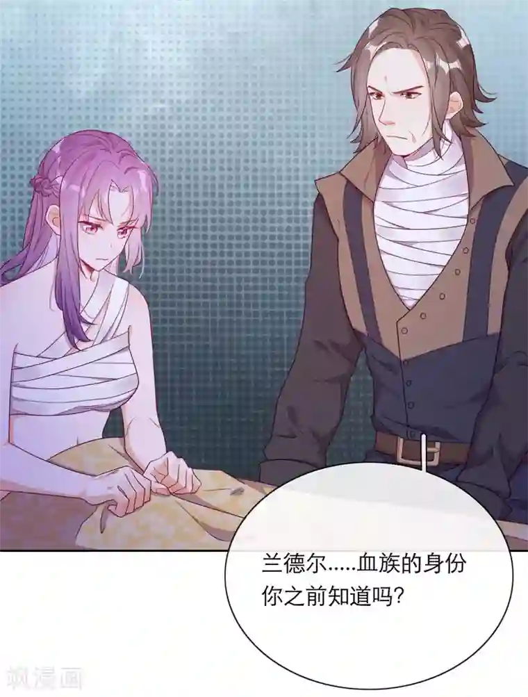 云想之歌-追爱指令第38话 撑破草木摧