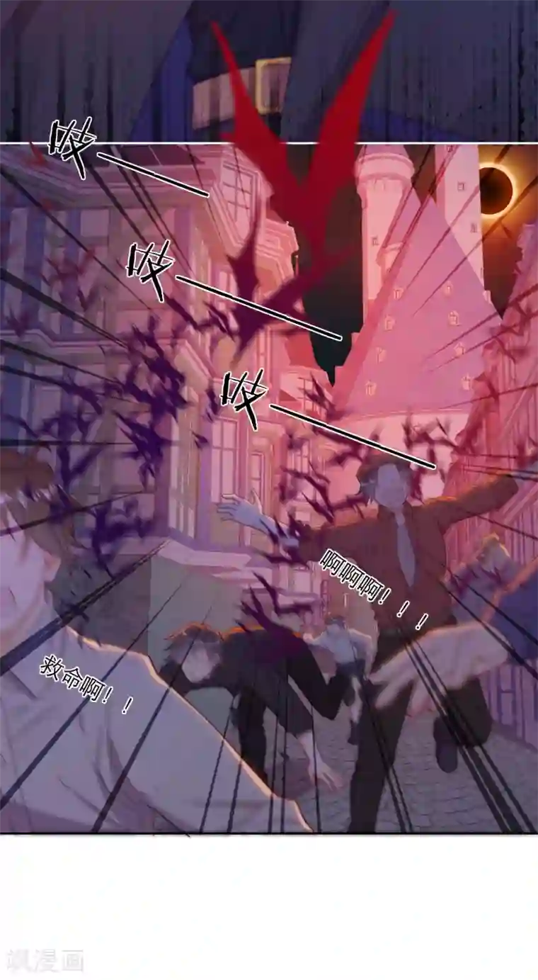 云想之歌-追爱指令第38话 撑破草木摧