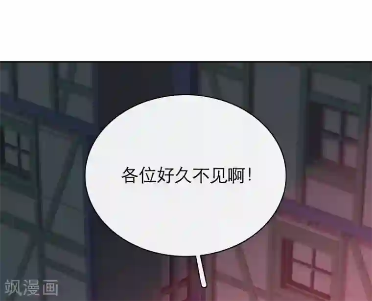 云想之歌-追爱指令第38话 撑破草木摧