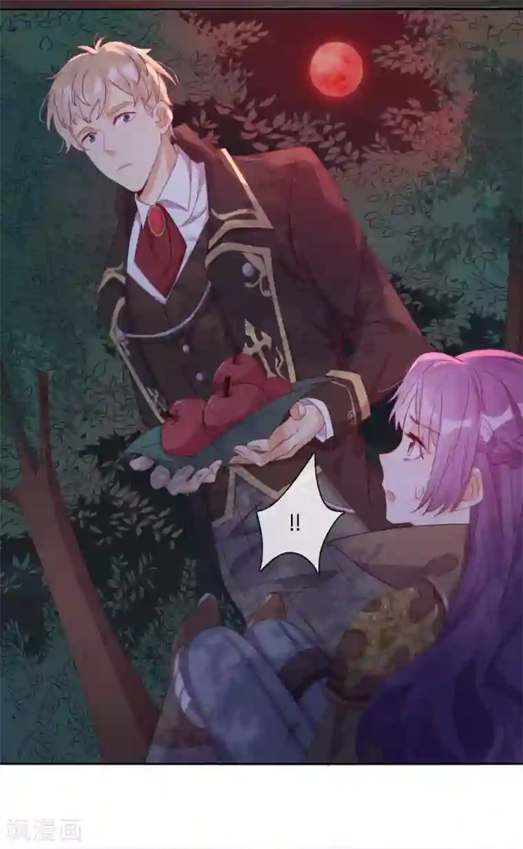 云想之歌-追爱指令第38话 撑破草木摧