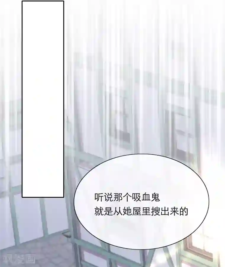 云想之歌-追爱指令第38话 撑破草木摧