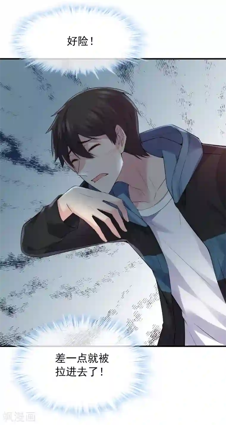 我有一座冒险屋第46话 打造顶级冒险乐园