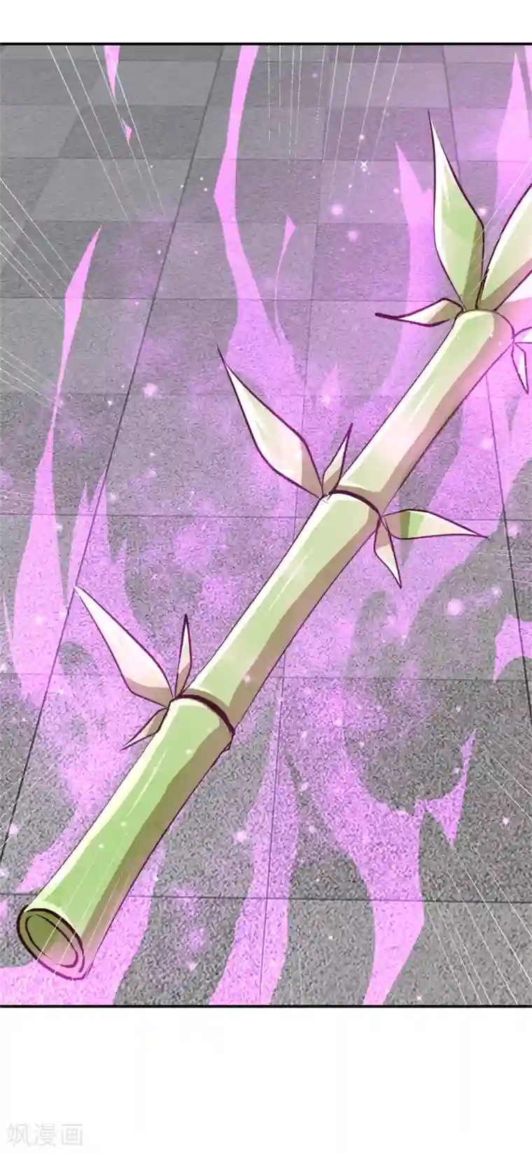 九阳帝尊第182话 假货