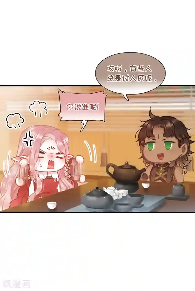 名剑冢第18话1 线索