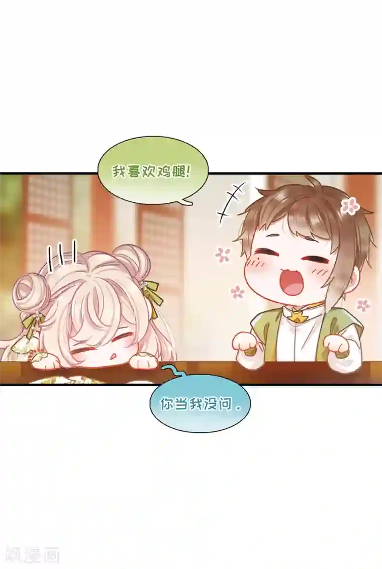 名剑冢第18话1 线索