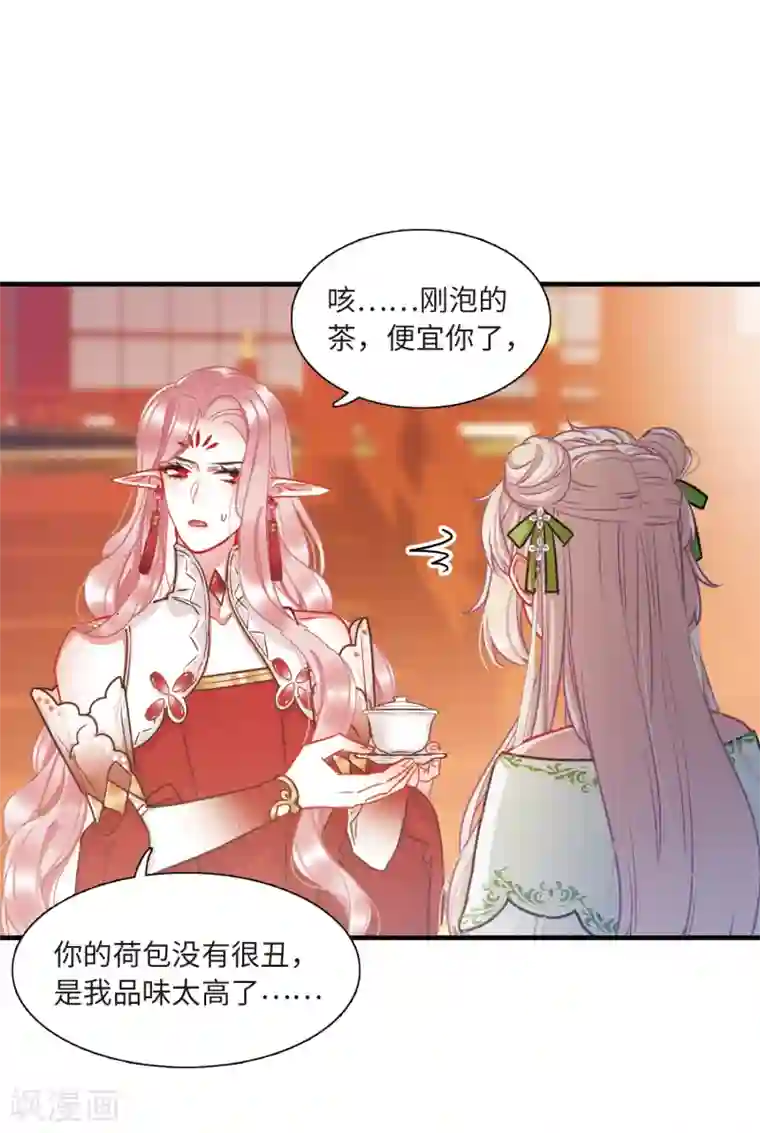 名剑冢第18话1 线索