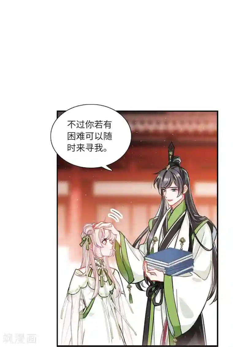 名剑冢第18话1 线索