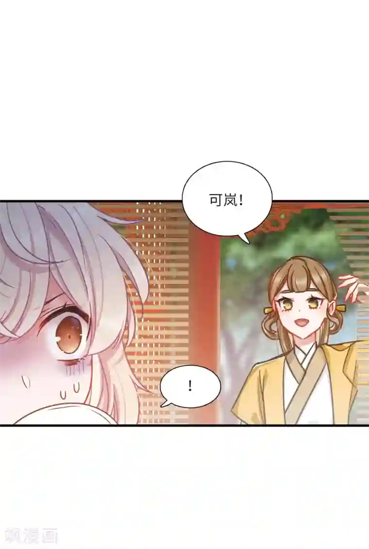 名剑冢第18话1 线索