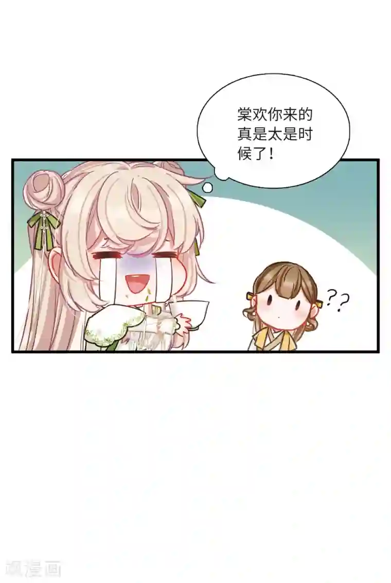 名剑冢第18话1 线索