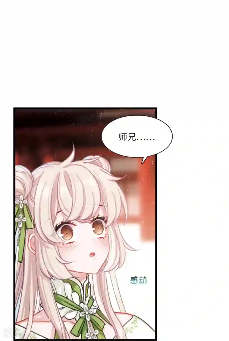 名剑冢第18话1 线索