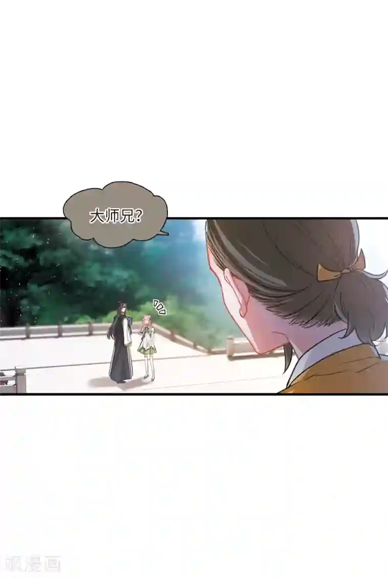 名剑冢第18话1 线索