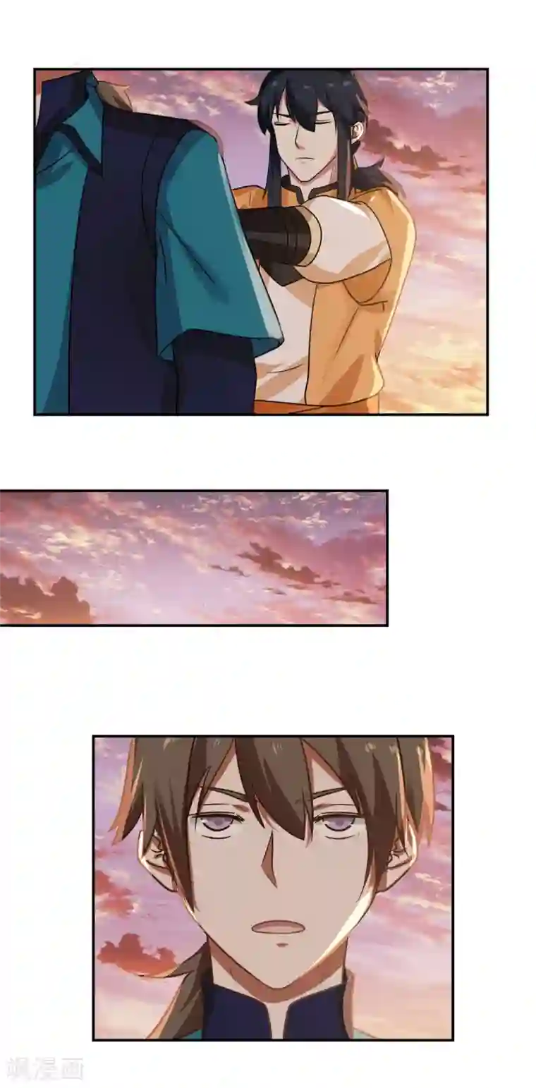 混沌丹神第108话 因祸得福