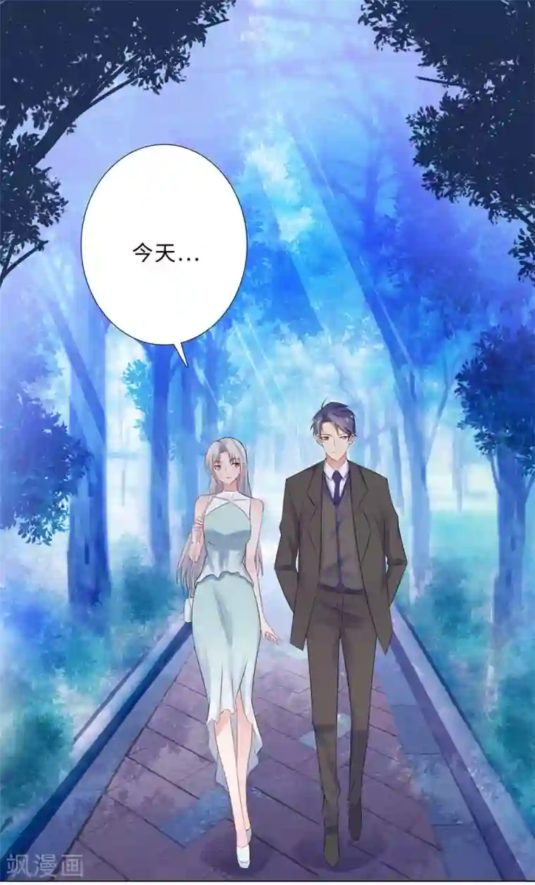 无敌双宝第59话 尽早熟悉