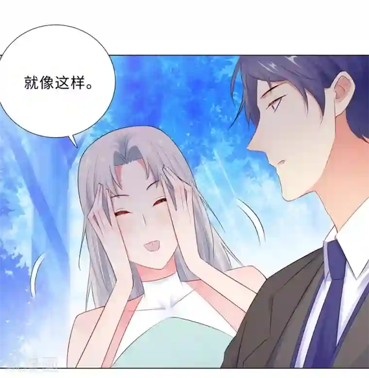 无敌双宝第59话 尽早熟悉