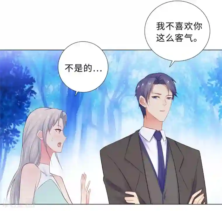 无敌双宝第59话 尽早熟悉