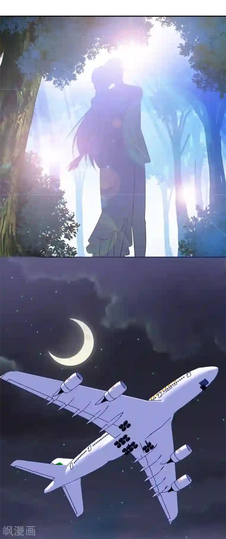 无敌双宝第59话 尽早熟悉