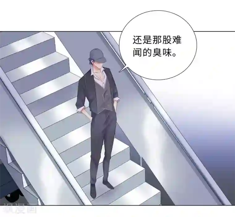 无敌双宝第59话 尽早熟悉