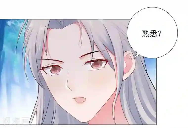 无敌双宝第59话 尽早熟悉